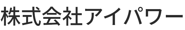 株式会社アイパワー